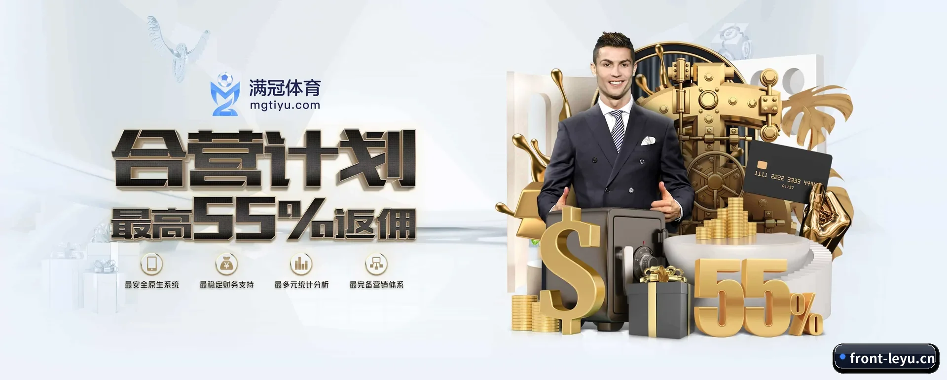 乐鱼体育官网 APP