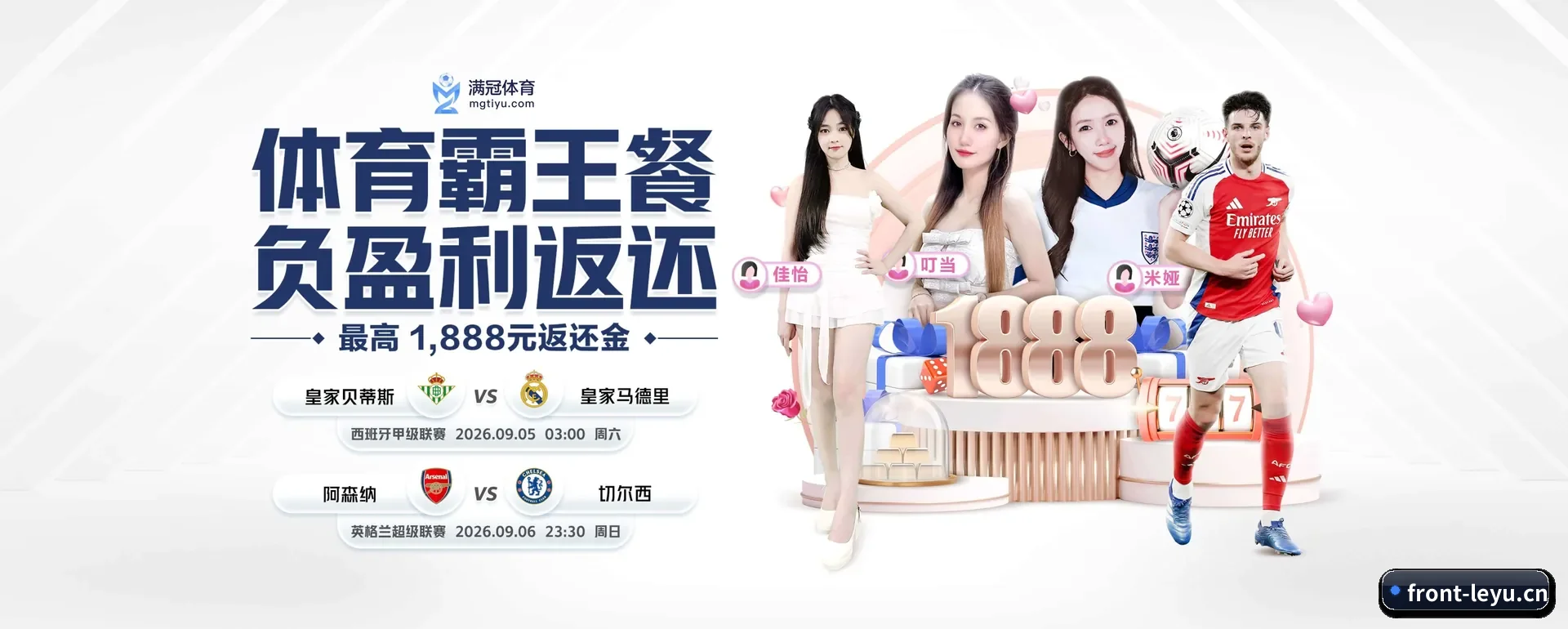 乐鱼体育官网围绕看比赛的场景设计的主要协助